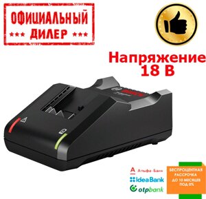 Зарядний пристрій Bosch GAL 18V-40