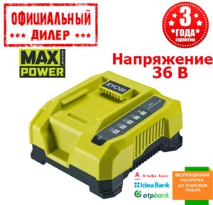 Зарядний пристрій Ryobi RY36C60A (36)