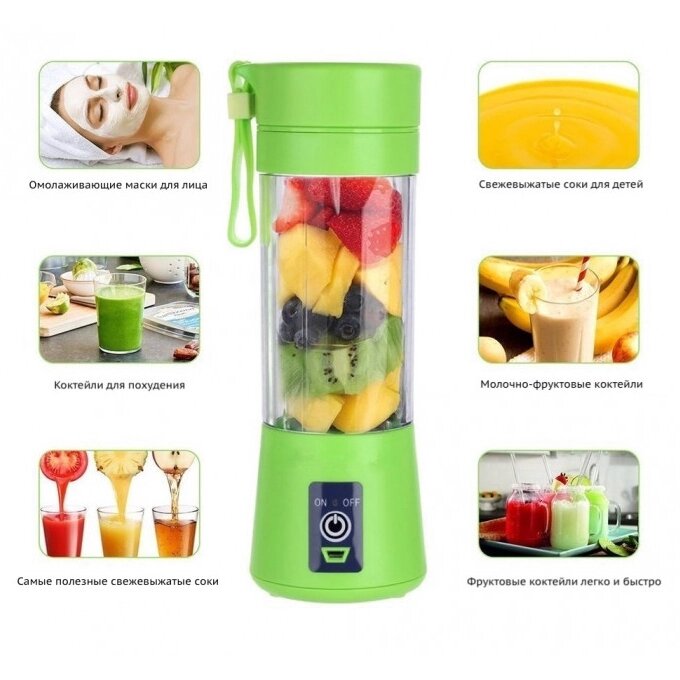 Блендер Smart Juice Cup Fruits USB. Колір зелений від компанії Elektromax - фото 1