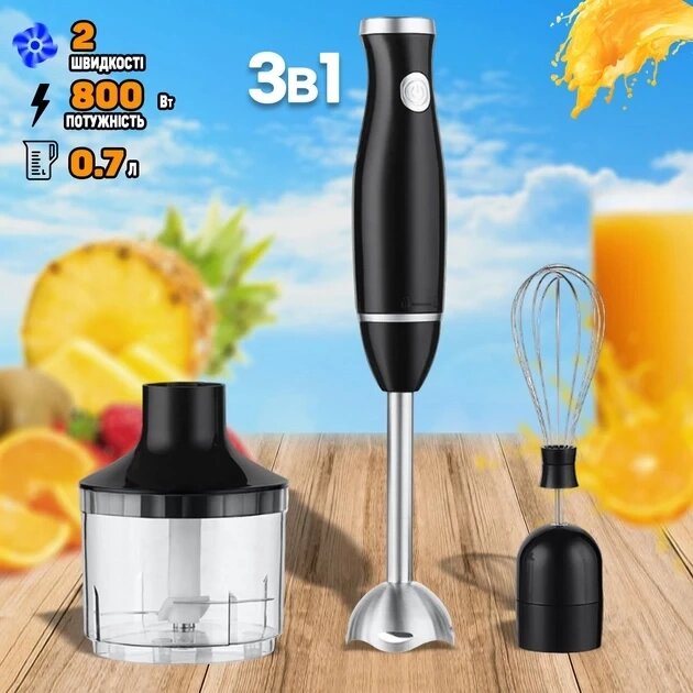 Блендер заглибний 3 в 1 Blender Set GRANT 800 w, подрібнювач, блендер із насадкою вінчик, блендер для дому від компанії Elektromax - фото 1