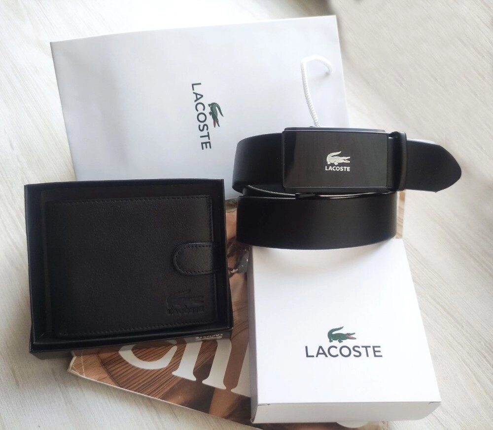 Чоловічий подарунковий набір Lacoste ремінь і гаманець чорний від компанії Elektromax - фото 1