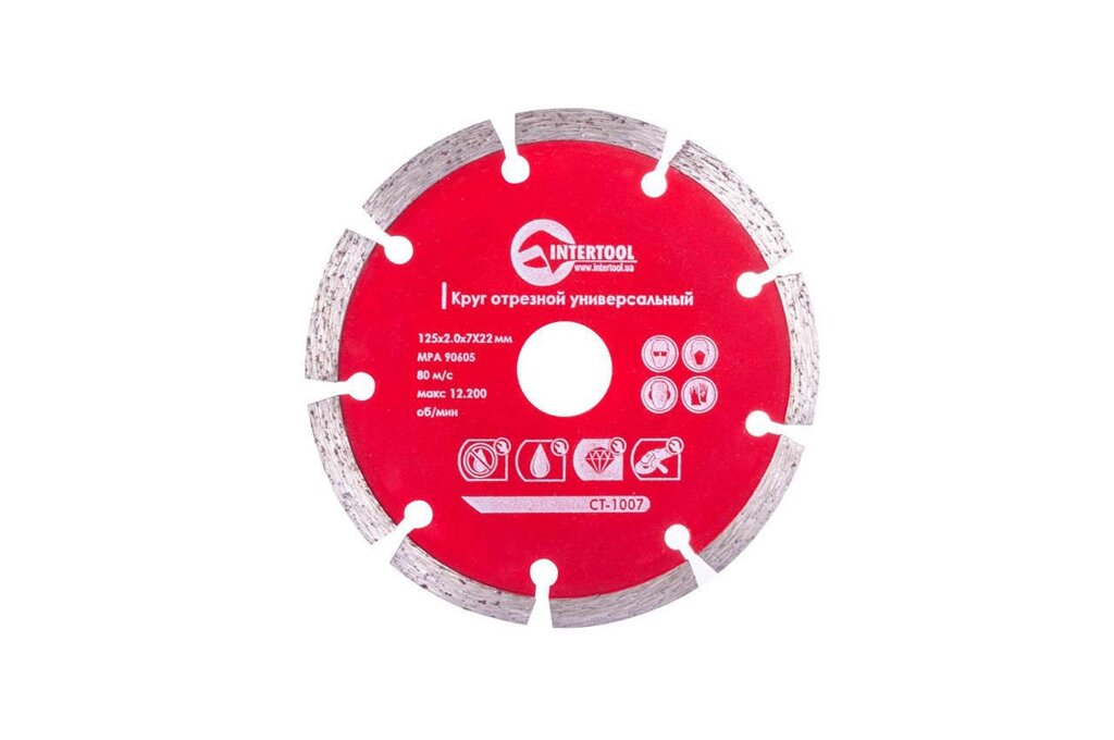 Диск алмазний Intertool - 125 мм сегмент Pro від компанії Elektromax - фото 1