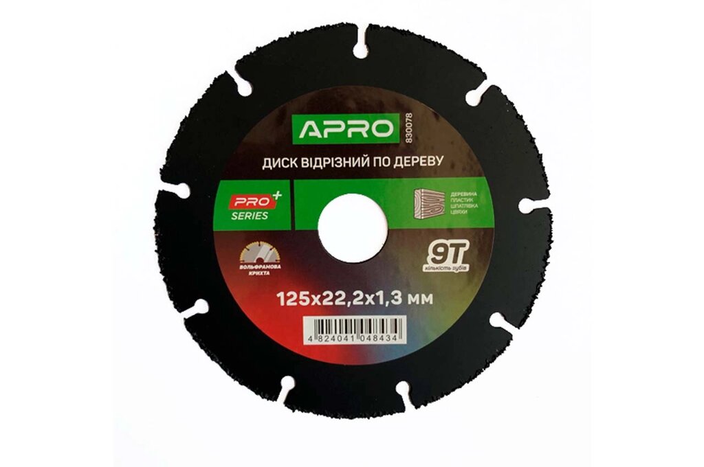 Диск відрізний по дереву Apro - 125 x 22,2 мм x 9T PRO 1 шт. від компанії Elektromax - фото 1