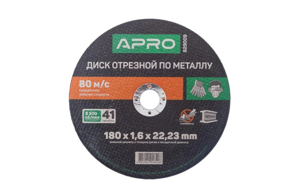 Диск відрізний по металу Apro - 180 х 1,6 х 22,2 мм 5 шт. від компанії Elektromax - фото 1