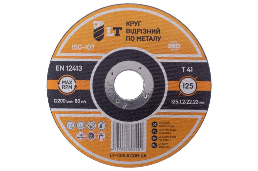 Диск відрізний по металу LT - 125 х 1,2 х 22,2 мм 10 шт. від компанії Elektromax - фото 1