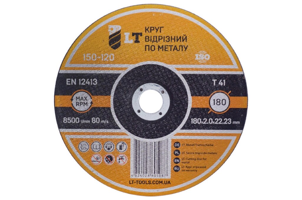 Диск відрізний по металу LT - 180 х 2,0 х 22,2 мм від компанії Elektromax - фото 1