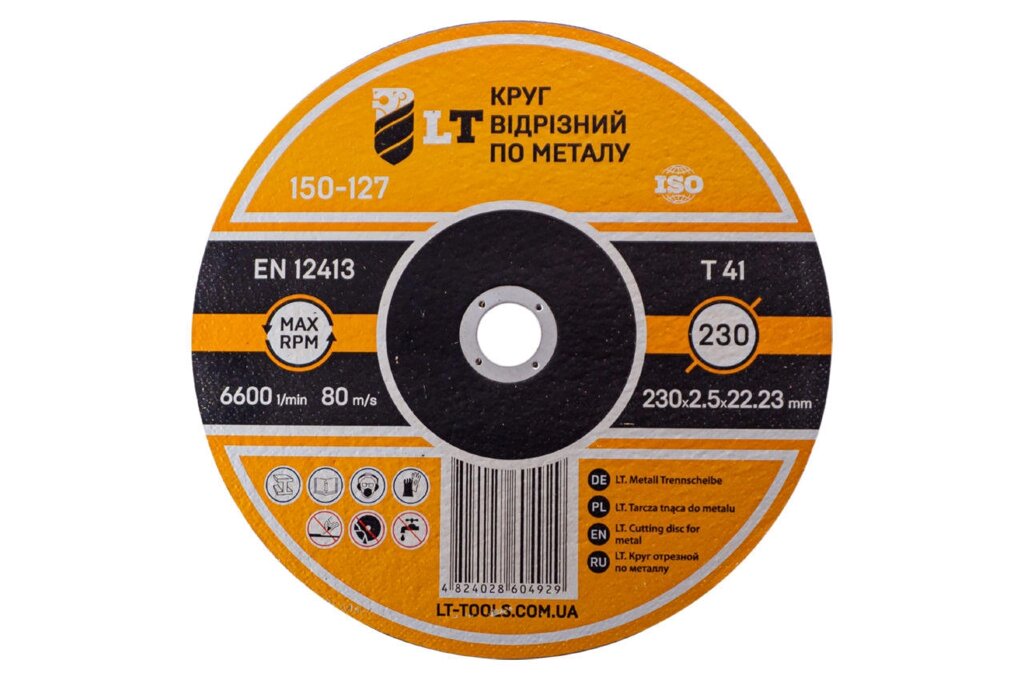 Диск відрізний по металу LT - 230 х 2,5 х 22,2 мм від компанії Elektromax - фото 1