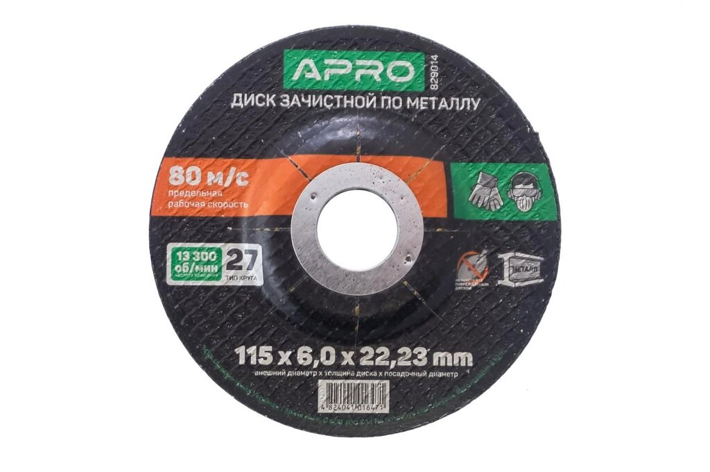 Диск зачисної по металу Apro - 115 х 6 х 22,2 мм 5 шт. від компанії Elektromax - фото 1