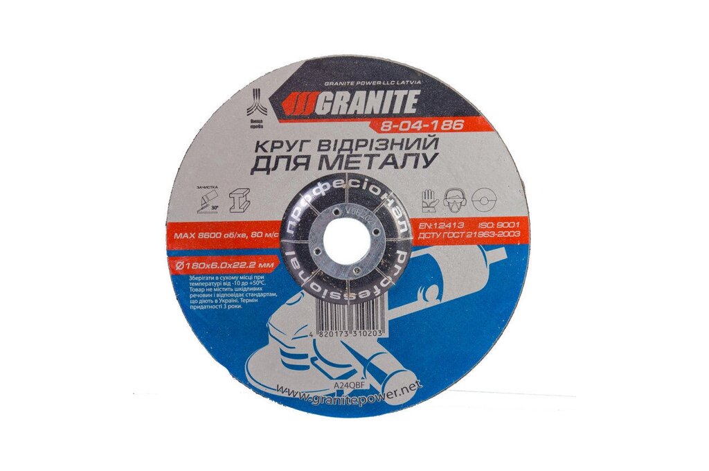 Диск зачисної по металу Granite - 180 х 6,0 х 22,2 мм від компанії Elektromax - фото 1