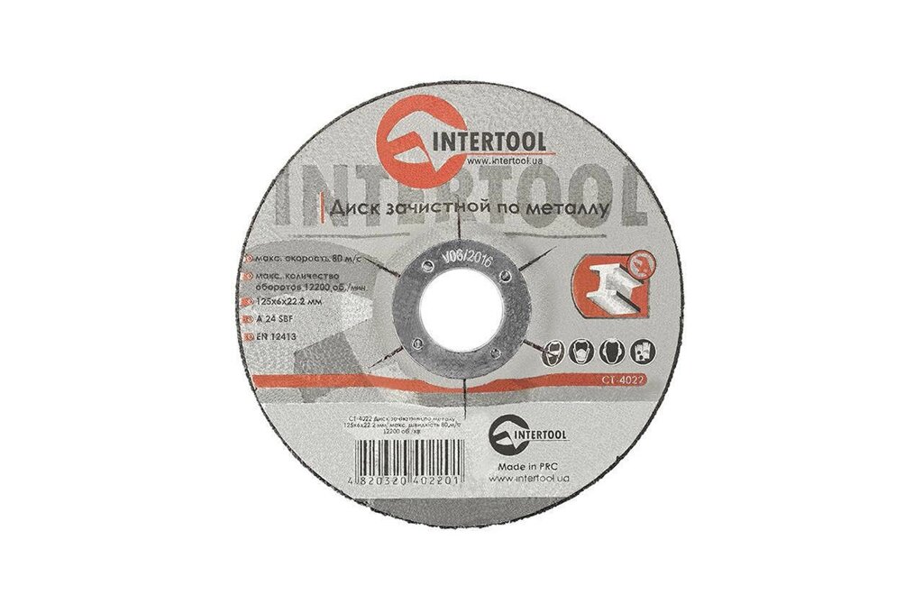 Диск зачисної по металу Intertool - 125 х 6 х 22,2 мм вигнутий 5 шт. від компанії Elektromax - фото 1