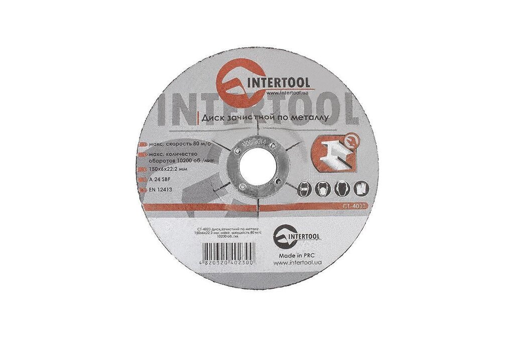 Диск зачисної по металу Intertool - 150 х 6 х 22,2 мм вигнутий 5 шт. від компанії Elektromax - фото 1