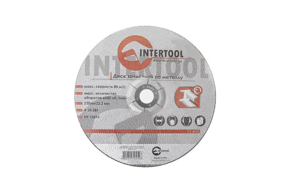 Диск зачисної по металу Intertool - 230 х 6 х 22,2 мм вигнутий 5 шт. від компанії Elektromax - фото 1