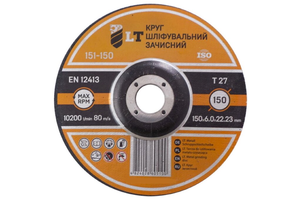 Диск зачисної по металу LT - 150 х 6 х 22,2 мм 1 шт. від компанії Elektromax - фото 1