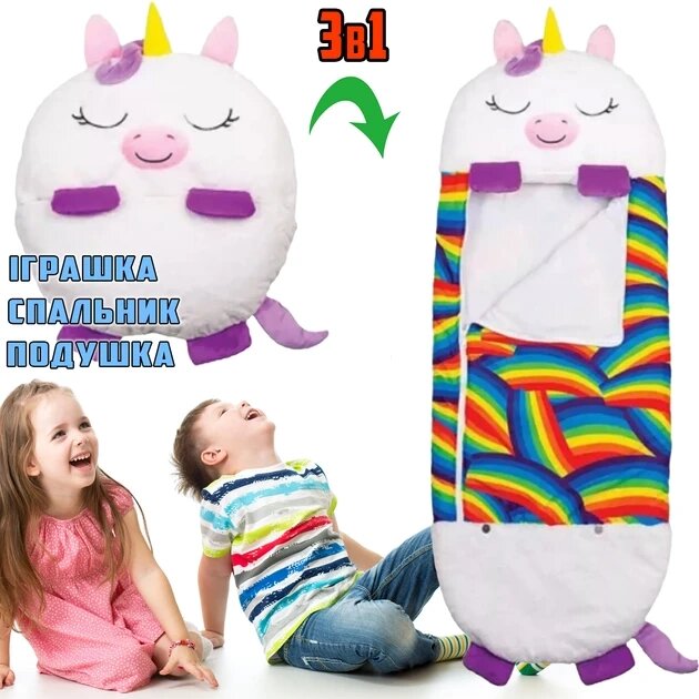 Дитячий спальний мішок-плюшева іграшка подушка Єдиноріг Baby sleeping bag Size S WHITE 3в1 теплий від компанії Elektromax - фото 1