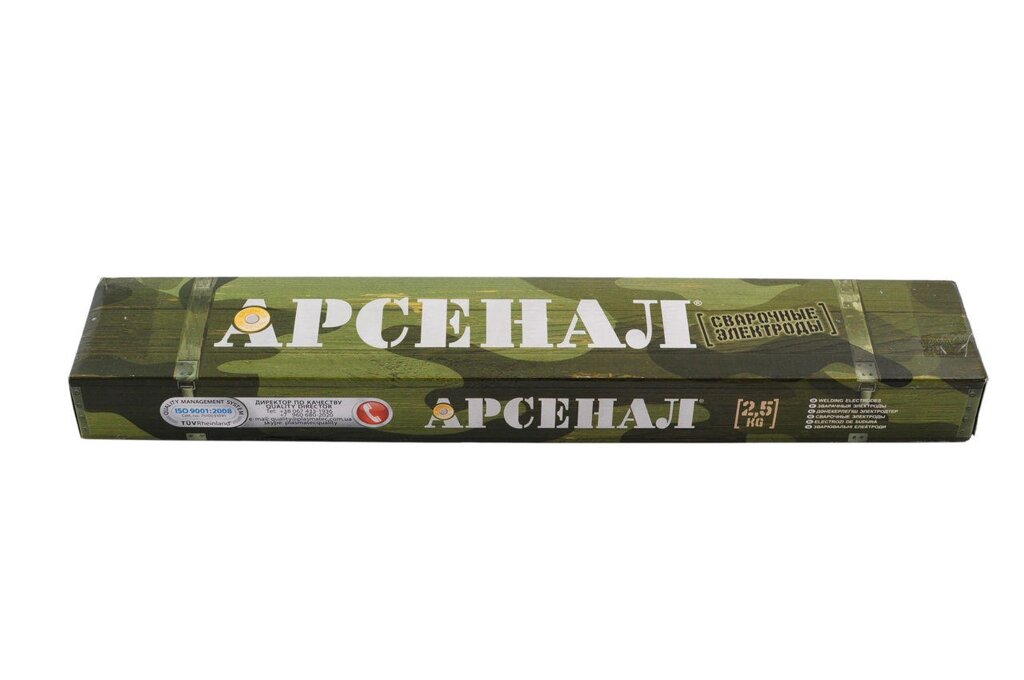 Електроди PlasmaTec - Арсенал - ( АНО-21 ) 3 мм х 2,5 кг від компанії Elektromax - фото 1