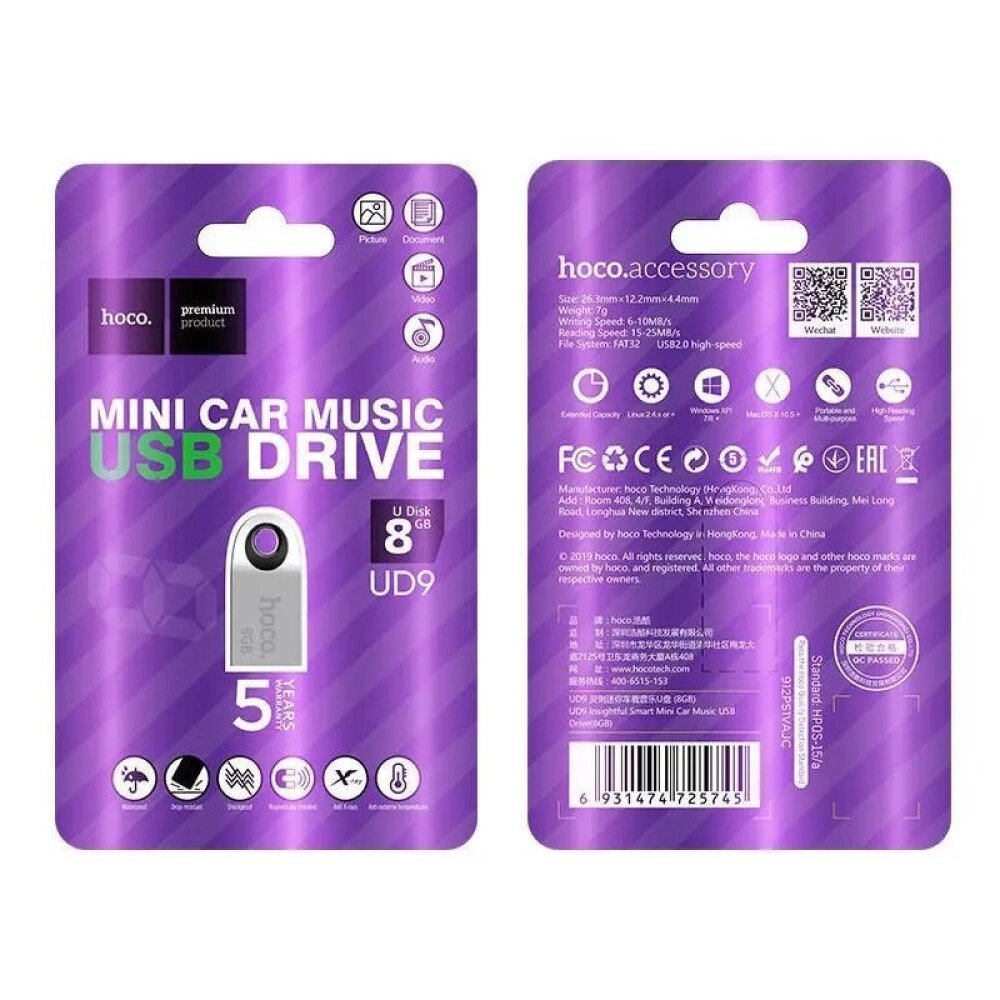 Флешка USB 8Гб Hoco Smart Mini Car Music UD9 від компанії Elektromax - фото 1