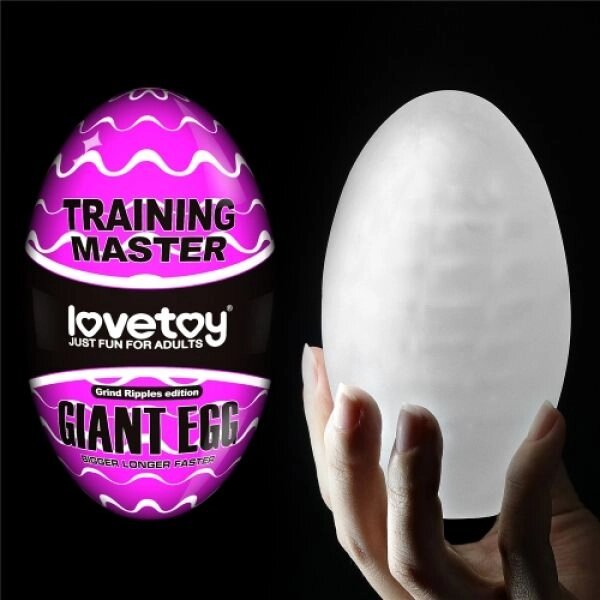 Гнучкий м'який мастурбатор Giant Egg Grind Ripples Edition від компанії Elektromax - фото 1