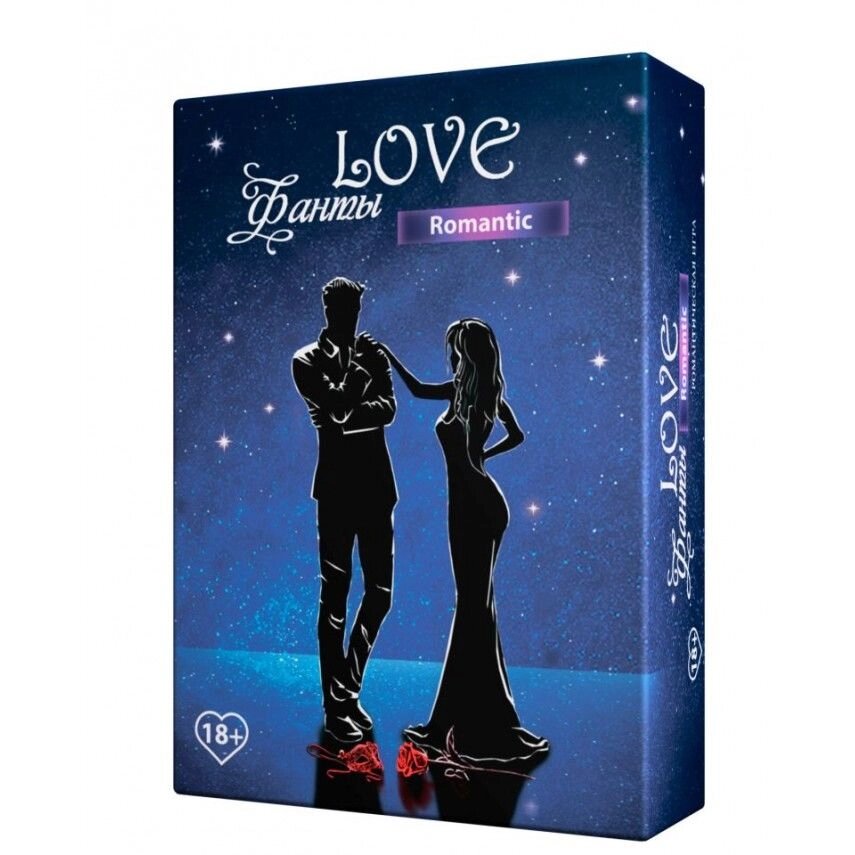 Гра для парі «LOVE Фанті: Романтик » (RU) від компанії Elektromax - фото 1