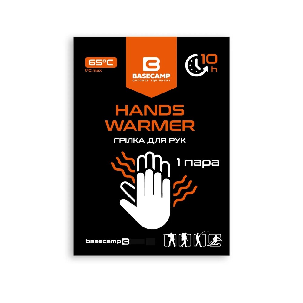 Хімічна грілка для рук Base Camp Hand Warmer від компанії Elektromax - фото 1