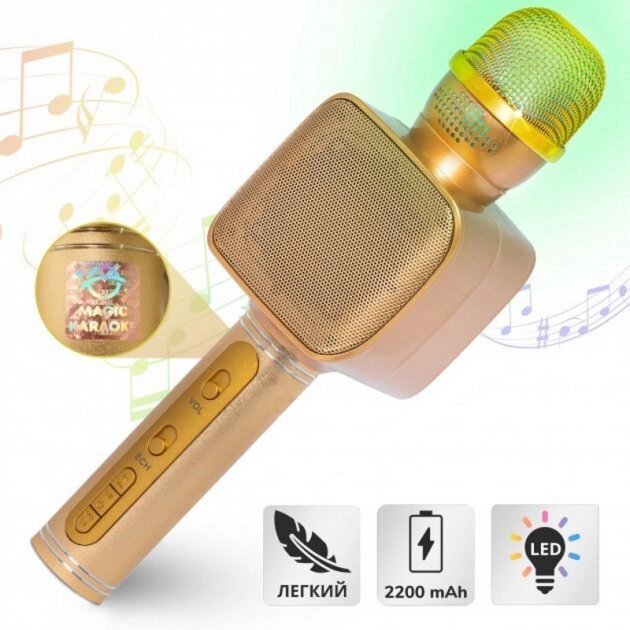 Караоке Мікрофон Magic Karaoke YS-68 Bluetooth Колонка 2в1 з голограмою LED Відлуння Мембраної Бездротової. Колір: від компанії Elektromax - фото 1