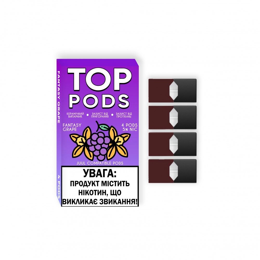 Картридж для Juul TOP PODS - Fantasy Grape 1 pods (Original) ( арт. 1465) від компанії Elektromax - фото 1