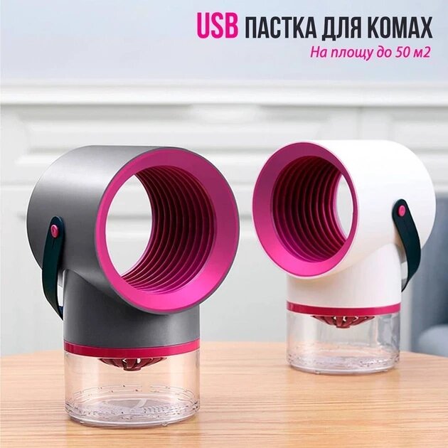 Лампа-сукня знищувач настільна від комах і комарів Mosquito killer gray-pink від компанії Elektromax - фото 1