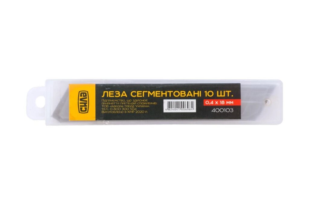 Лезо сегментне Сила - 18 мм ( 10 шт. ) 5 шт. від компанії Elektromax - фото 1