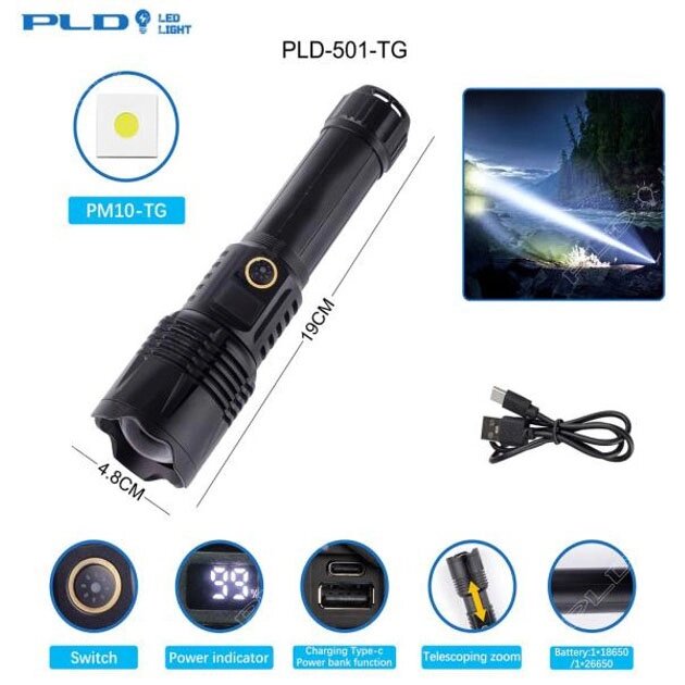 Ліхтар акумуляторний PLD-501 White Laser LED PM10-TG, потужний акумуляторний лед ліхтарик, сильний ліхтарик від компанії Elektromax - фото 1