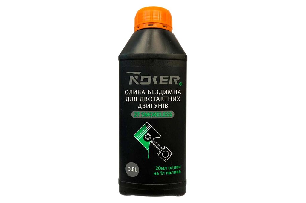 Масло для двигунів 2T Noker - 0,5л Smokeless від компанії Elektromax - фото 1