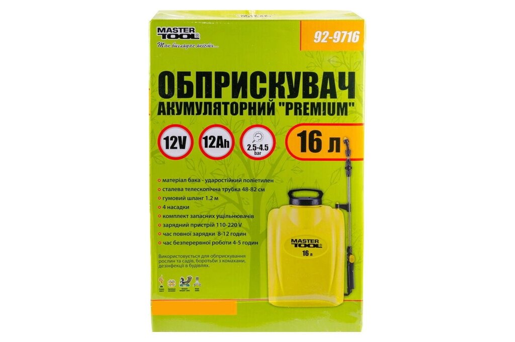 Обприскувач акумуляторний Mastertool - 16 л Pro 1 шт. від компанії Elektromax - фото 1