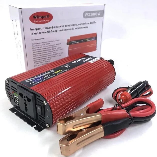 Перетворювач напруги автомобільний інвертор Power Inverter Wimpex WX-2000W 12v/220v/2USB від компанії Elektromax - фото 1