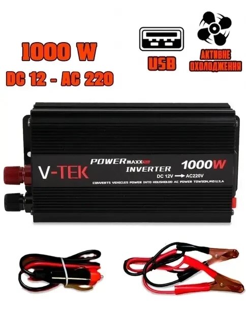 Перетворювач напруги автомобільний V-TEK Power Maxx-SSK1000W, інвертор 12/220В, USB, охолодження Чорний від компанії Elektromax - фото 1