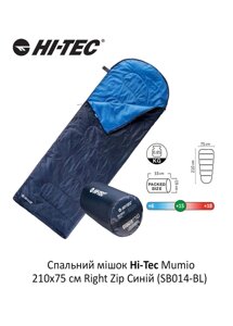 Спальний мішок Hi-Tec Mumio (SB014-BL) 210x75 см Right Zip Cиній JS. 120.11-BL