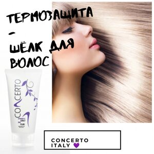 Філер для Волос крем-флюїд з ефектом шовку / Concerto Straight And Curly Silk Fluid 150 мл