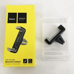 Автодержатель для телефону Hoco CPH01 Mobile Holder for car outlet. Колір чорний