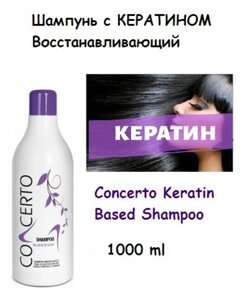 Шампунь з кератином Відновлювальний 1000 мл Concerto Keratin Based Shampoo