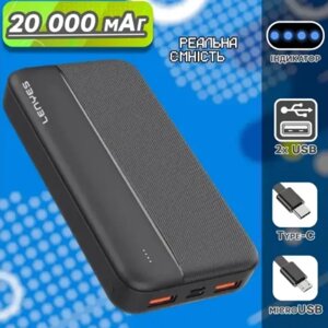 Зовнішній акумулятор Power bank 20000 mAh з USB, Lenyes PX263, Повербанк зі швидким заряджанням