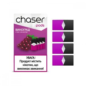 Змінний Картридж для JUUL Chaser Pods Grape 1 шт (Original) ( арт. 1031)