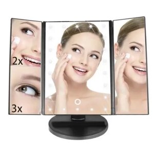 Дзеркало потрійне для макіяжу з LED-підсвіткою Magic Makeup Mirror, 22 лампи, косметичне дзеркало