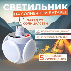 Ліхтар Лампа для кемпінгу акумуляторна BL-2029 + SOLAR на сонячній батареї кемпінговий складаний ліхтар