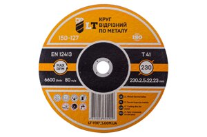 Диск відрізний по металу LT - 230 х 2,5 х 22,2 мм в Києві от компании Elektromax