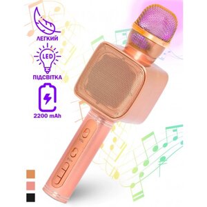 Караоке Мікрофон Magic Karaoke YS-68 Bluetooth Колонка 2в1 з голограмою LED Відлуння Мембраної Бездротової. Колір: