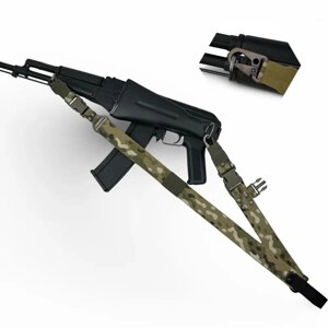 Ремінь збройовий одно-двоточковий кріплення карабінами H&K мультикам