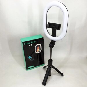 Монопод-штатив для селфі з кільцевою LED лампою Selfie Stick A8 телескопічний з пультом та Bluetooth