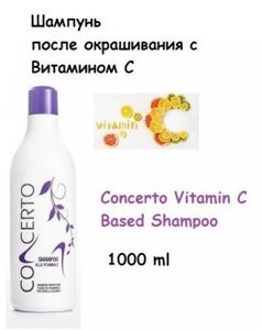 Шампунь після фарбування з Вітаміном З 1000 мл Concerto Vitamin C Based Shampoo