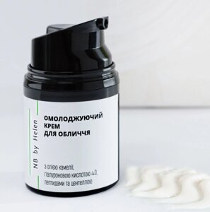 Омолоджуючий крем для обличчя NB by Helen для усіх типів шкіри 30ml в Києві от компании Elektromax