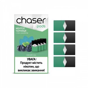 Змінний Картридж для JUUL Chaser Pods Blueberry 1 шт (Original) ( арт. 0324)