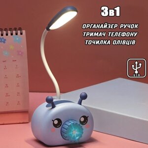 Лампа настільна з органайзером для ручок і підставкою телефона Quite Light Snail зі стругачкою Синій