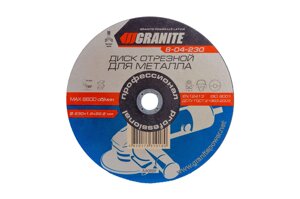 Диск відрізний по металу Granite - 230 х 1,6 х 22,2 мм 5 шт.