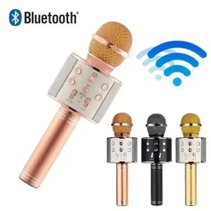 УЧЕНКА. Bluetooth мікрофон для караоке зі зміною голосу WSTER WS-858 (Плохе паковання 1014)